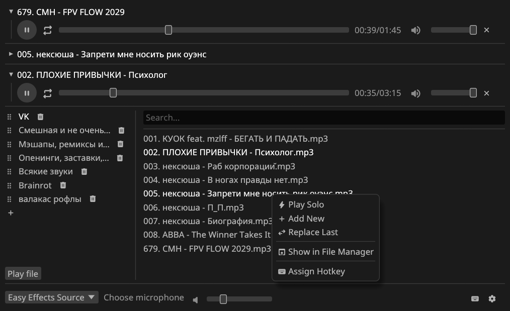 PWSP Screenshot