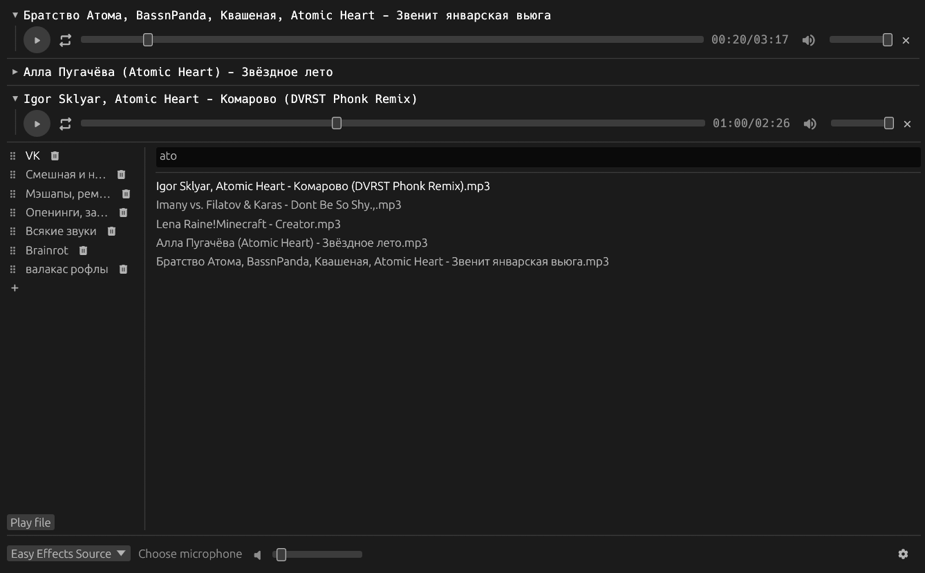 PWSP Screenshot